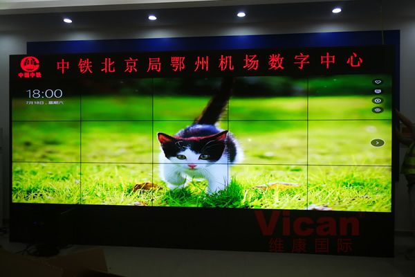 三星拼接屏停产后，维康国际商显拼接屏现货供应