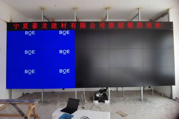 京东方拼接屏的质量怎么样？