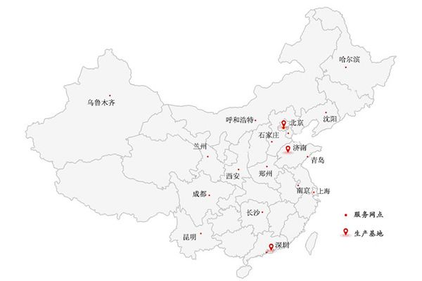 【维康国际】总部电话+地址