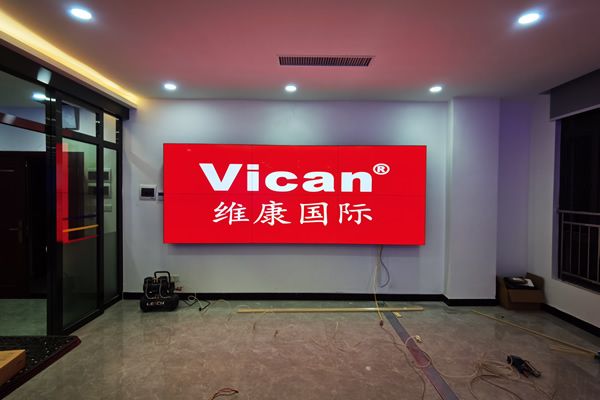 维康国际：提高产品的质量与服务，拼接屏厂家可持续发展方向