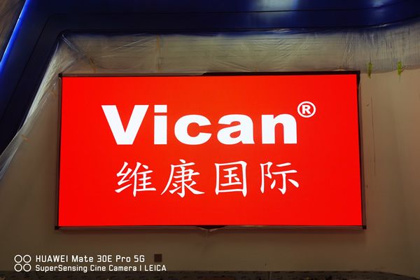 会议大屏有哪些，智能会议室显示系统解决方案