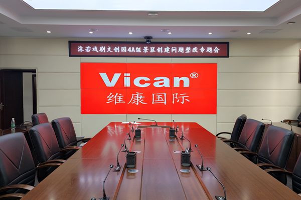 会议室显示大屏有哪些，如何选择？