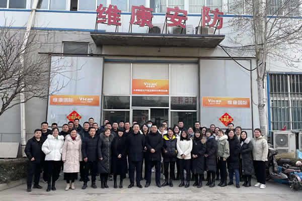 维康国际 - 2022年开工大吉！