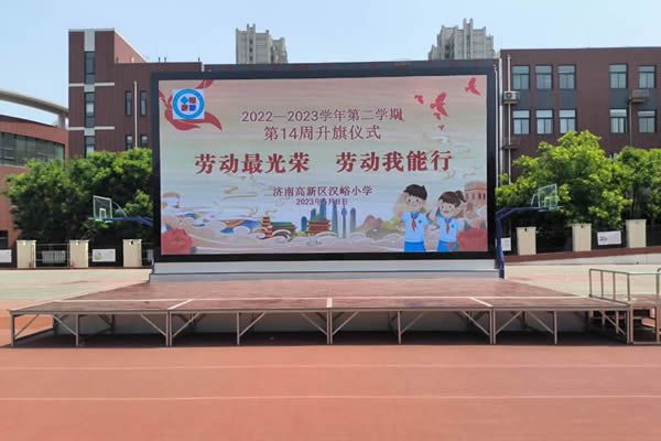 户外舞台大屏那种好，怎么选择？