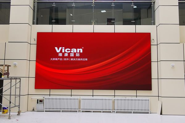 玉树市某医院 - LED展示大屏