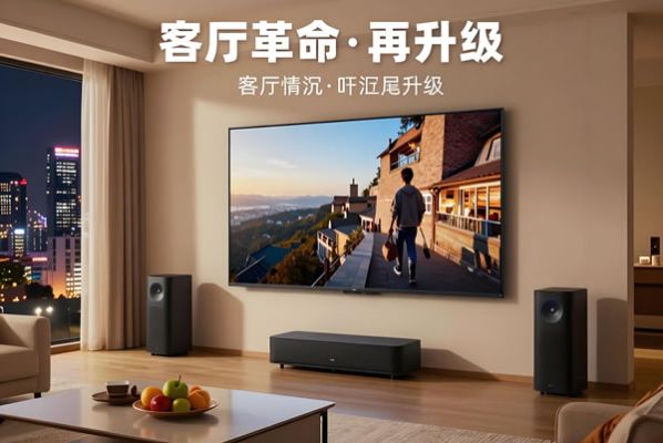 “客厅革命”再升级！LED显示屏入局家用影音，维康国际解锁沉浸式居家新体验
