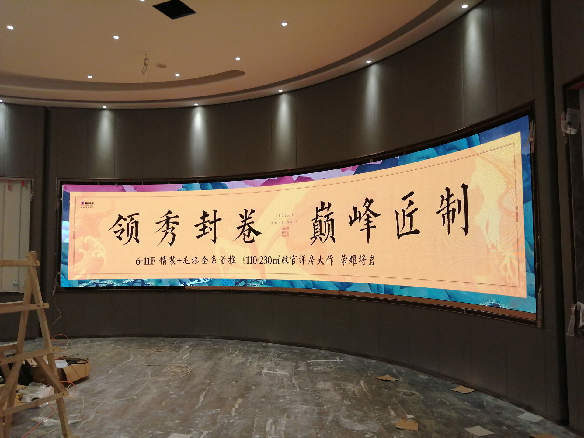 弧形LED显示屏