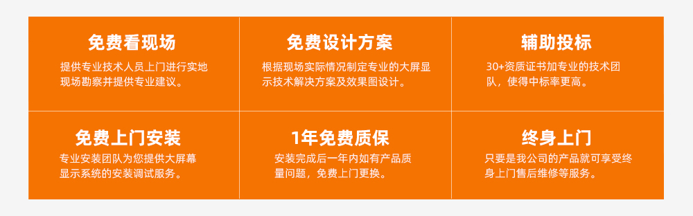 一站式全流程服务