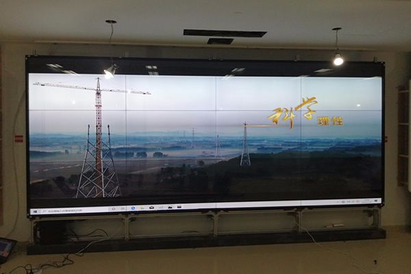 薛城国家电网-会议显示大屏