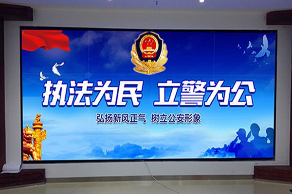 临沂市公安局-0mm无缝拼接技术