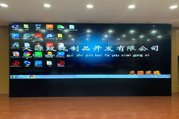 企业展厅-液晶拼接大屏幕