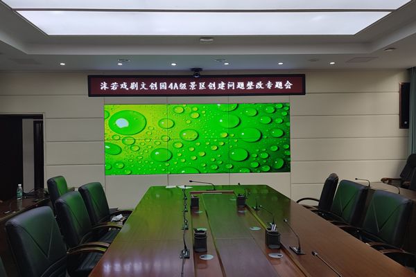会议室显示大屏选择激光投影机好，还是全彩LED显示屏好？