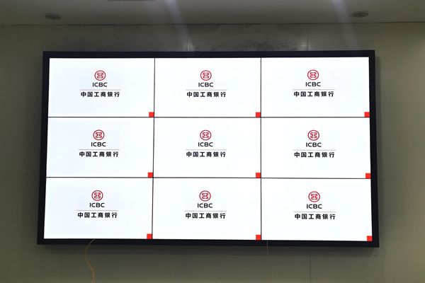 中国工商银行 - 营业厅显示大屏