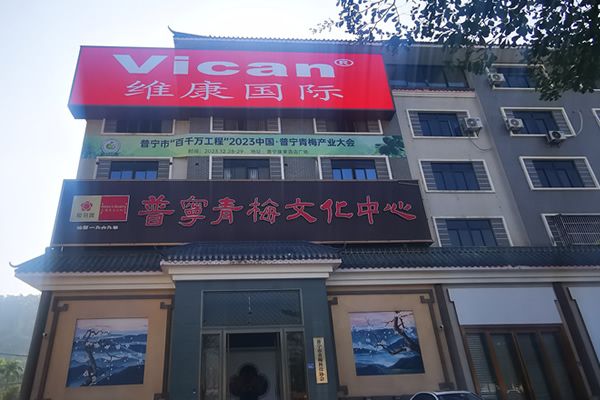 外墙户外LED显示屏方案怎么设计？