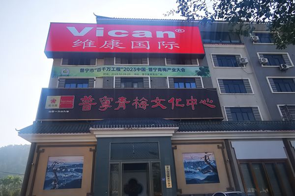 室外大屏幕led显示屏设计方案