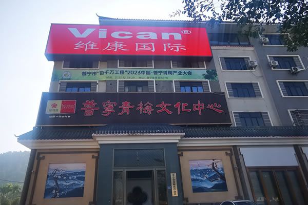 户外LED广告牌升级：超高清小间距与移动广告车重塑城市视觉