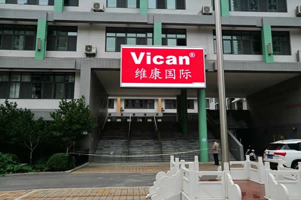LED显示屏进水了怎么办？雨季防护与应急处理指南