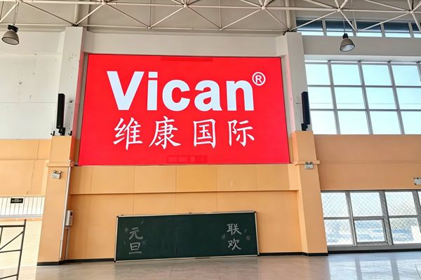 烟台某学校体育馆 LED 显示屏