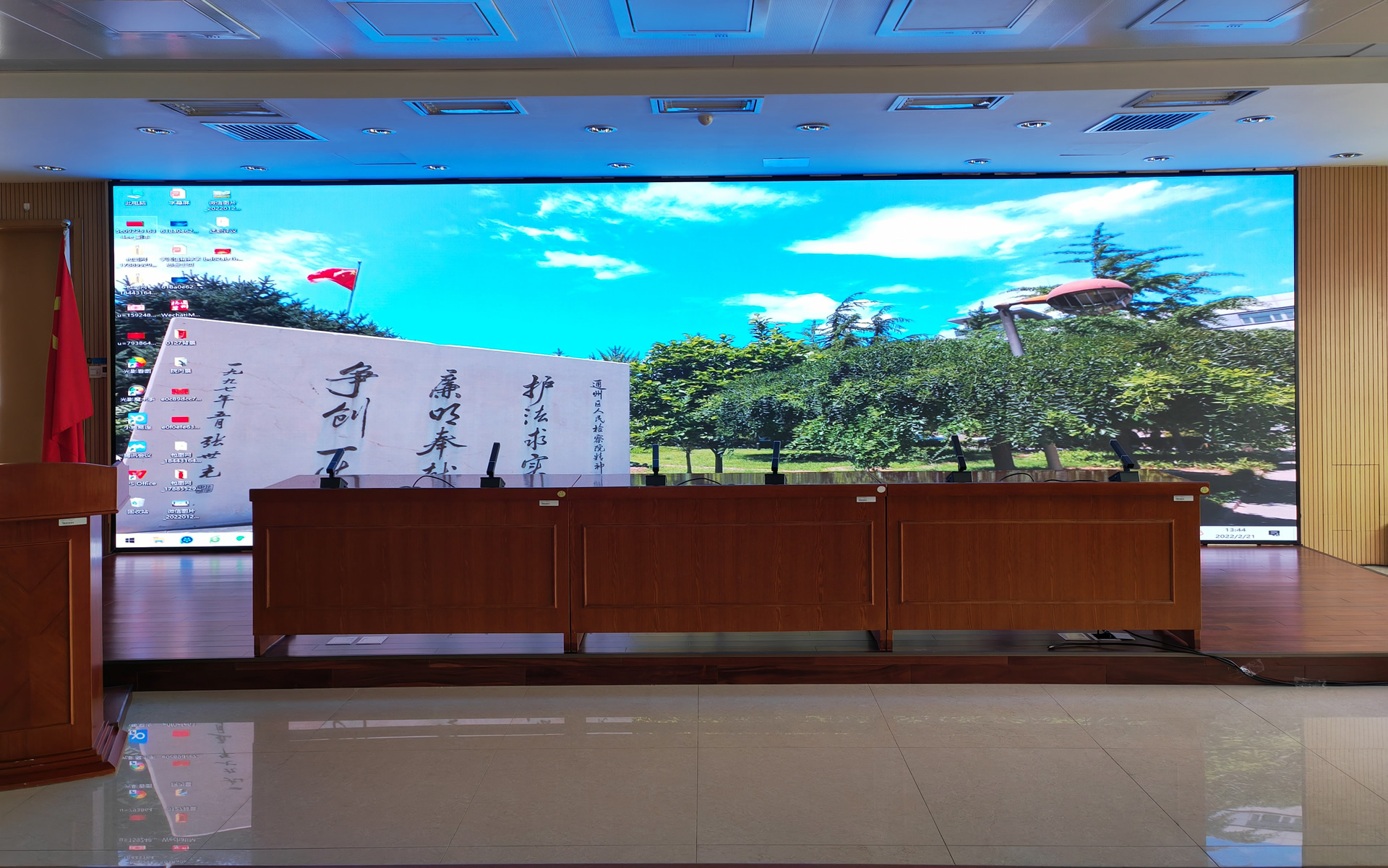 LED显示屏案例