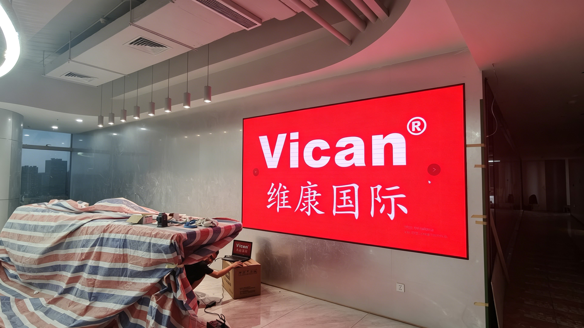 维康国际品牌