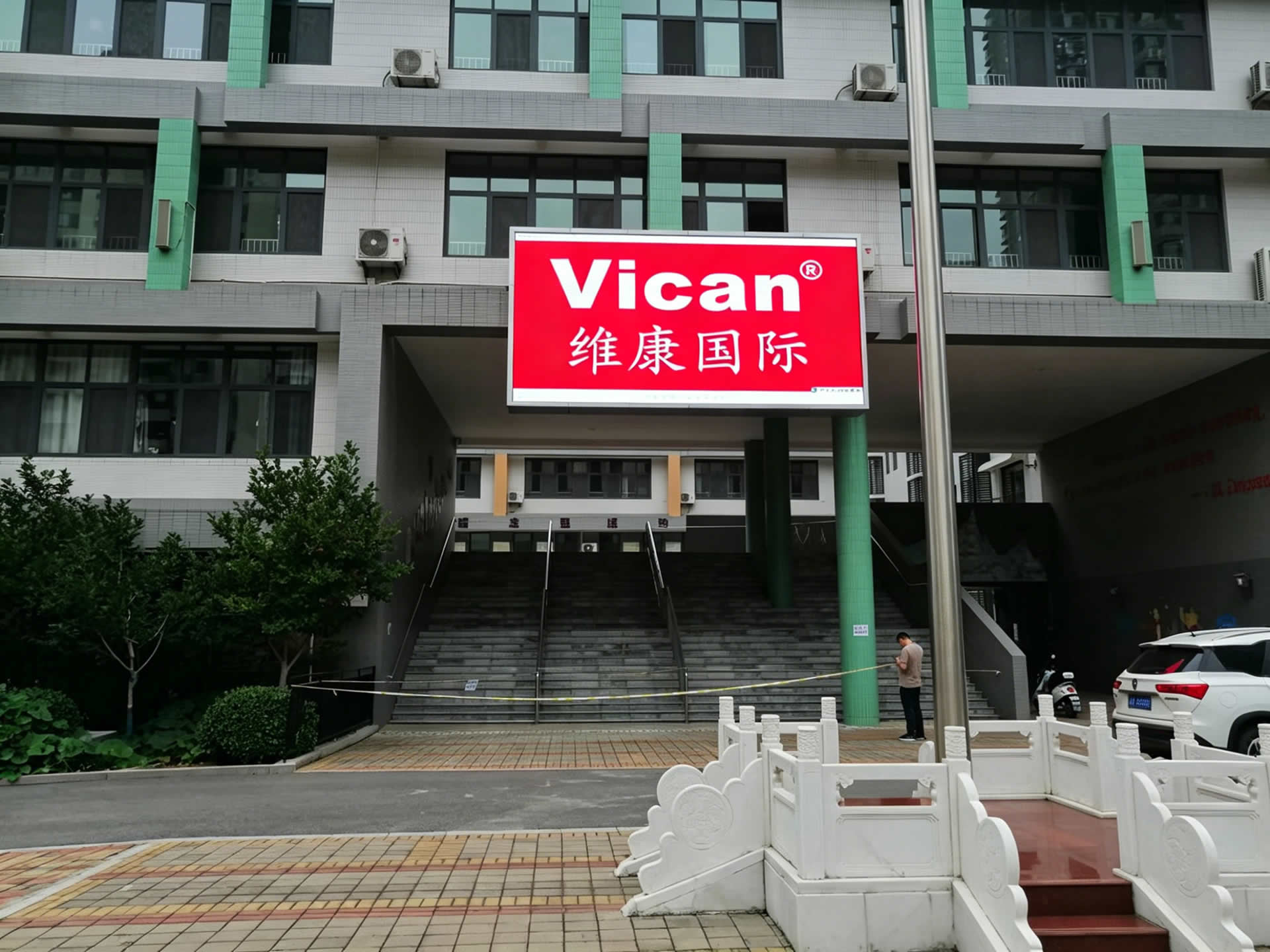 LED显示屏进水了怎么办