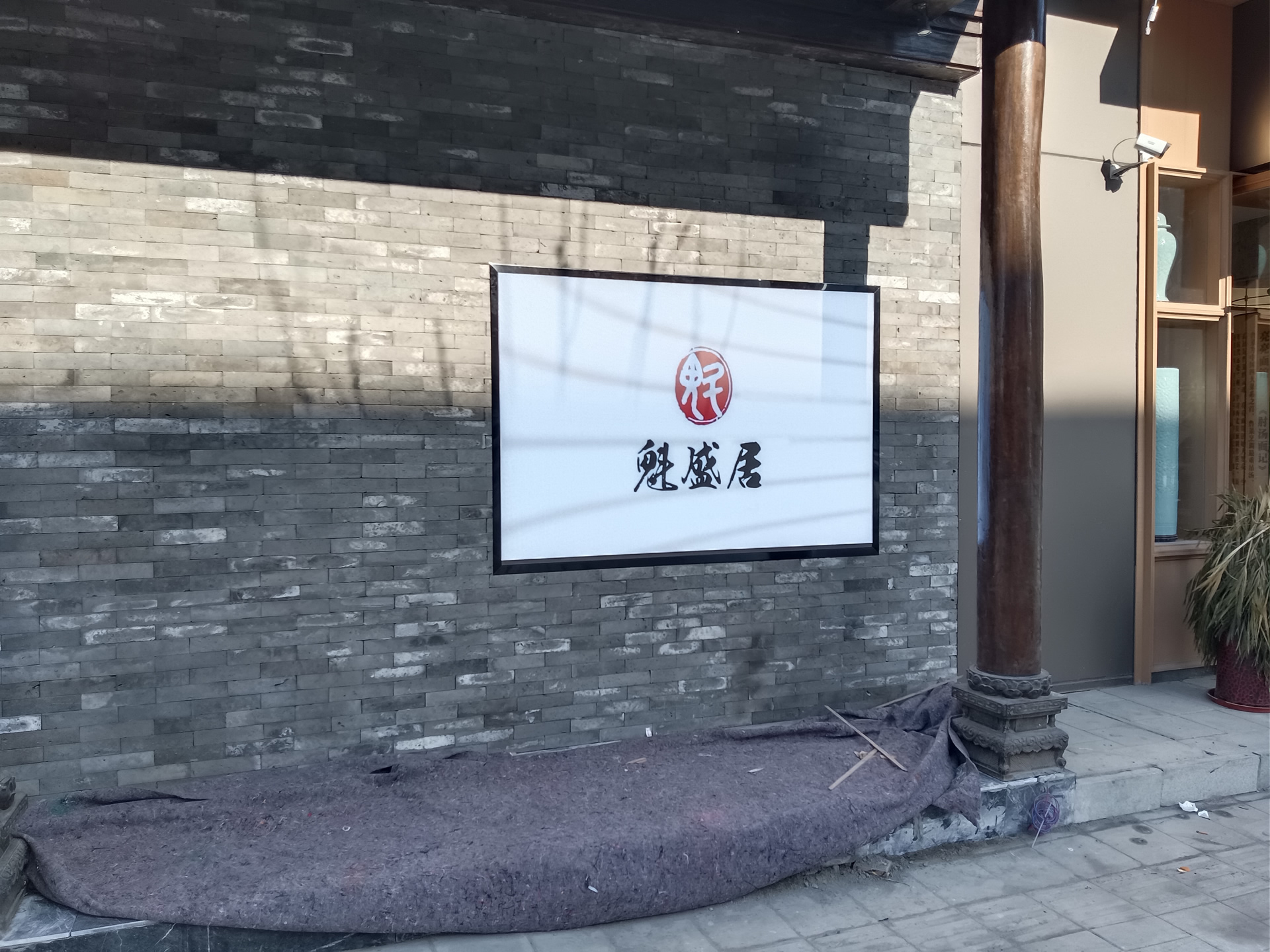 户外LED显示屏选购指南