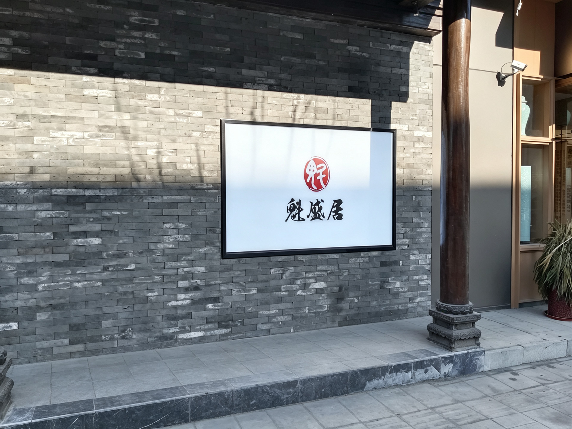 户外LED显示屏